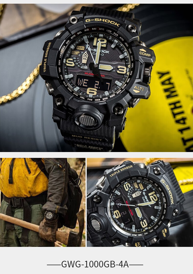 全国联保卡西欧男表casio黑金大泥王gshock男士运动户外登山太阳能
