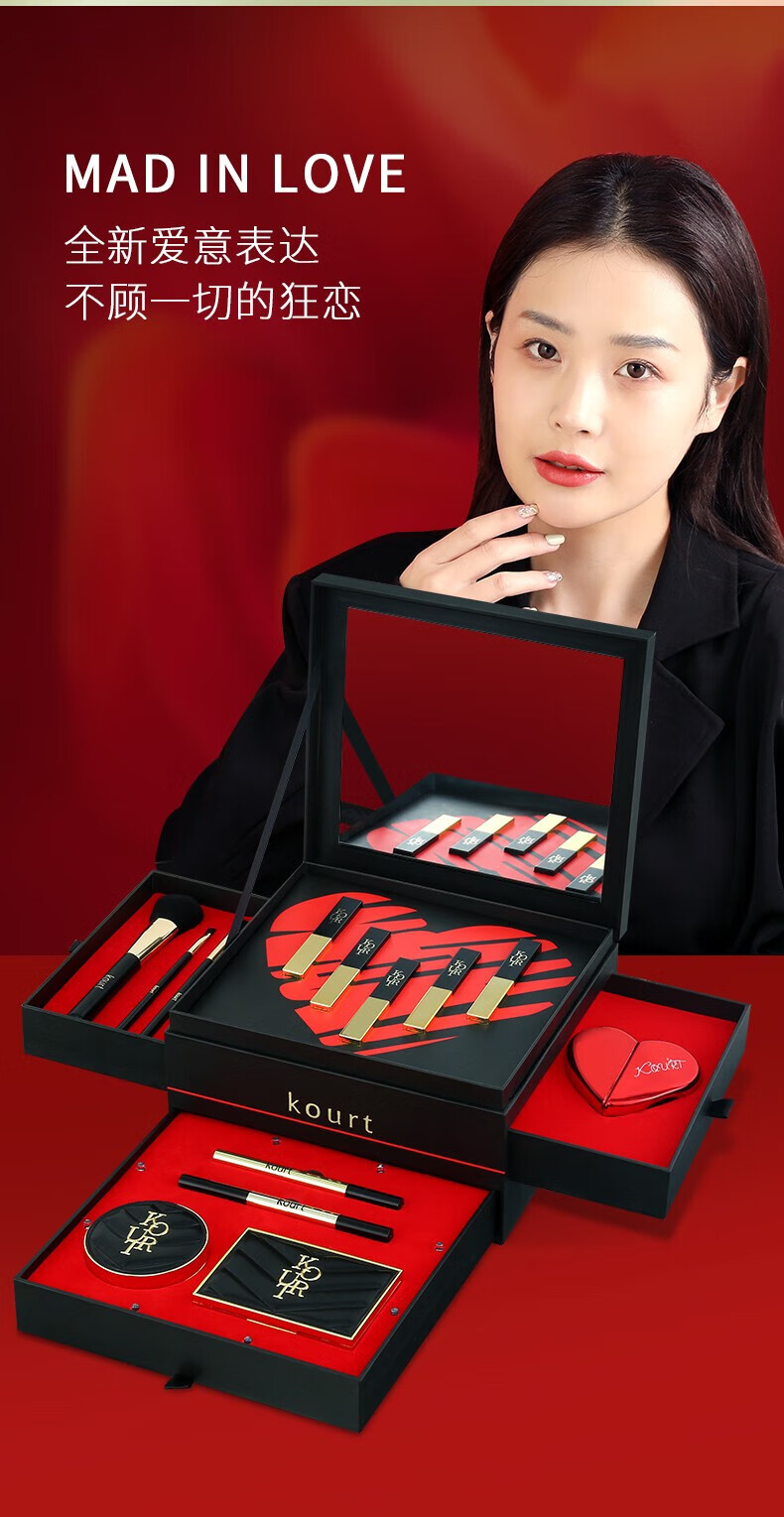 kourt口红礼盒化妆品全套彩妆套装生日情人节礼物女生送女朋友老婆 限定至爱口红礼盒