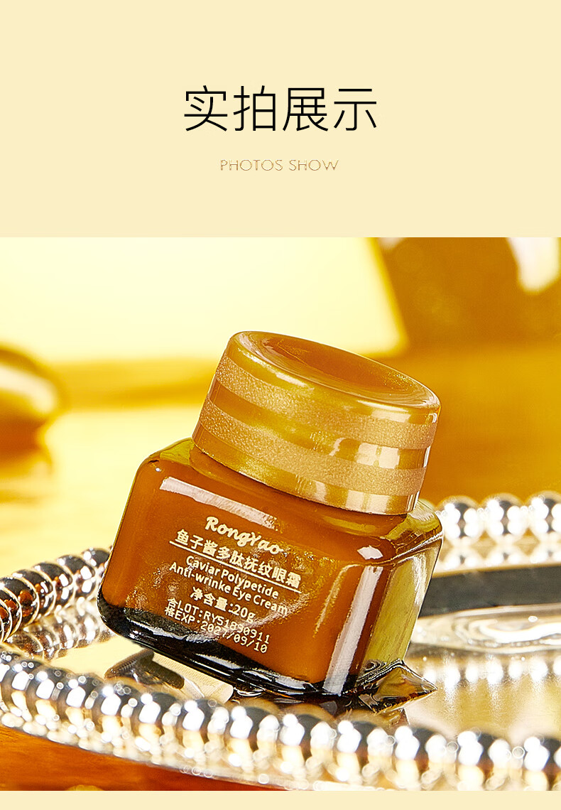 TWG【小棕瓶鱼子酱】眼霜第八代淡化保湿细纹黑眼圈眼袋补水熬夜眼部 小棕瓶眼霜20G*【3瓶】最实惠