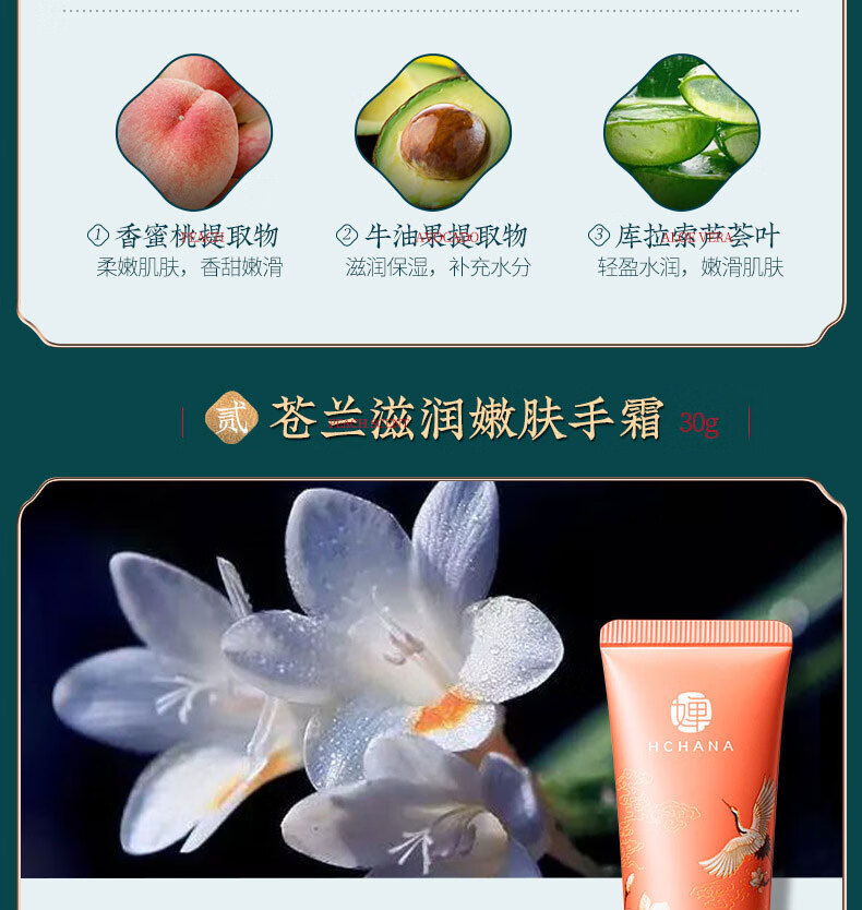 韩婵护手霜四季保湿防冻干裂滋润保湿补水清爽不油腻手部嫩肤护手霜 护手霜*15支