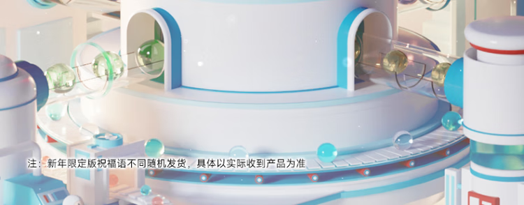可复美胶原棒 Human-like重组胶原蛋白肌御次抛精华 【情人节送女友】 【幸运棒】1.5ml*30支