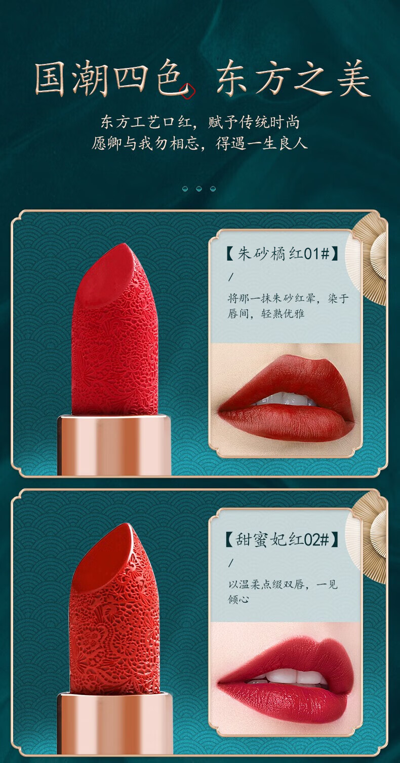 佳礼怡個一鹿有你口红礼盒化妆品全套彩妆生日情人节礼物女生送女友老婆 一鹿有你【精美礼袋-纸雕礼盒】