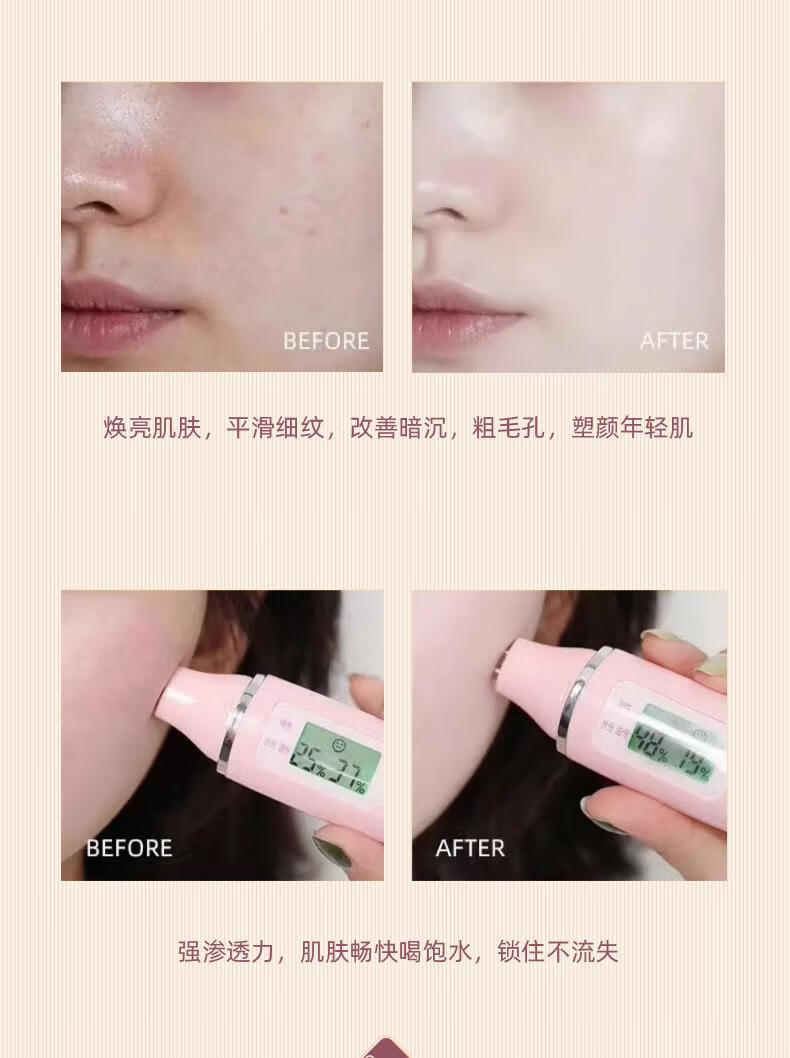 倾颜人参精华抗皱紧致精华液面部紧致抗皱提拉紧致淡纹抗防衰老护肤品 2瓶套装【单瓶29.9】