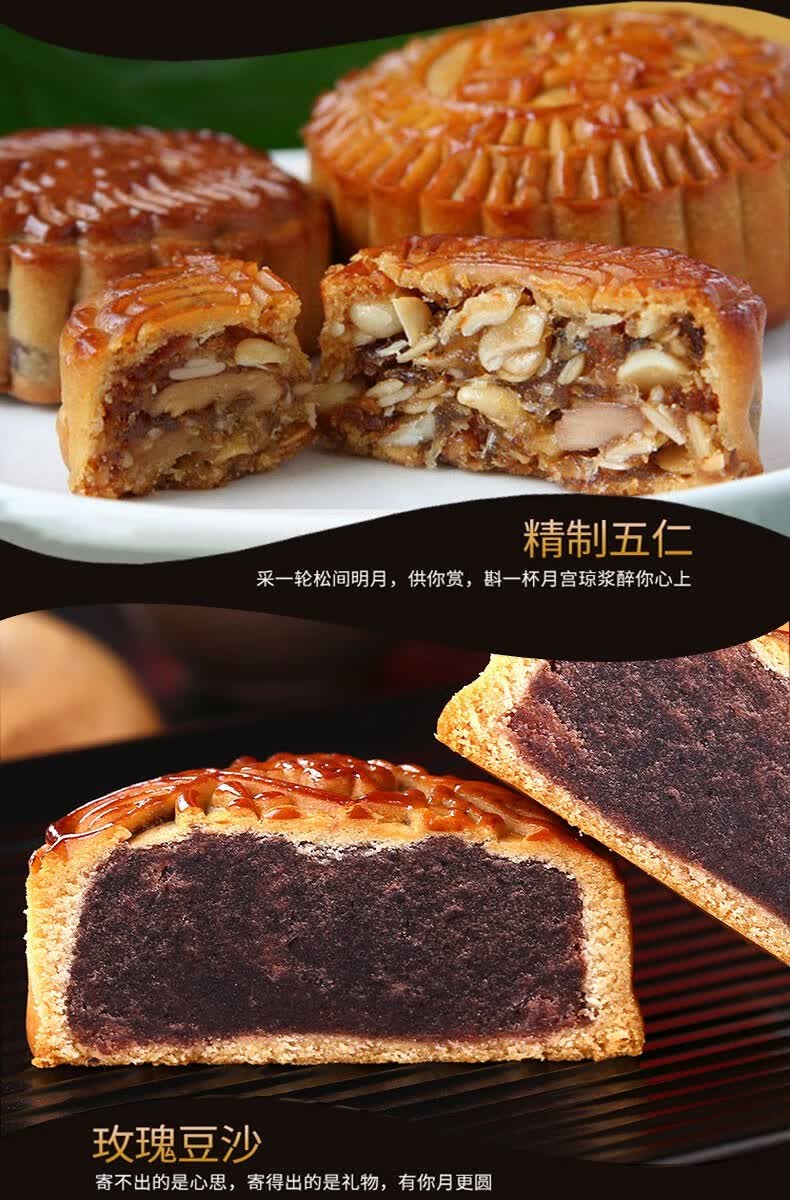 稻香村月饼 中秋节礼品团购礼散装 五仁 山楂 蛋黄莲蓉 奶油椰蓉 多种