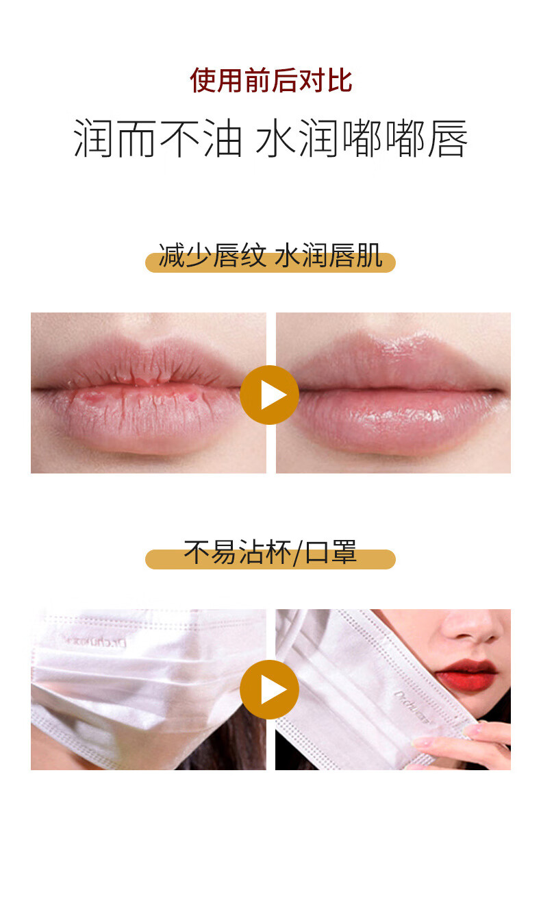 香芙儿樱桃温感变色润唇膏千人千色滋润保湿不易掉色沾杯唇膏 变色润唇膏1支