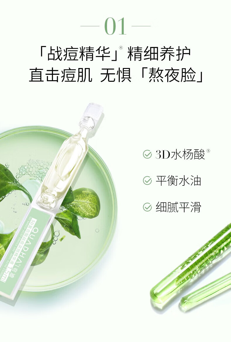 夸迪夸迪 华熙生物精华面膜补水保湿面膜囤货装女护肤品 智润面膜囤货装20片