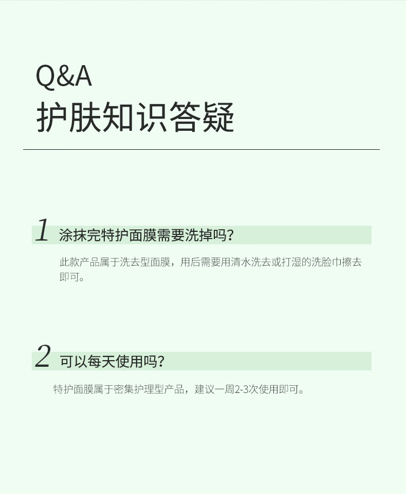 孔凤春KOPHENIX马齿苋舒缓特护敏感肌修护屏障保湿清洁涂抹补水面膜泥膜 100g