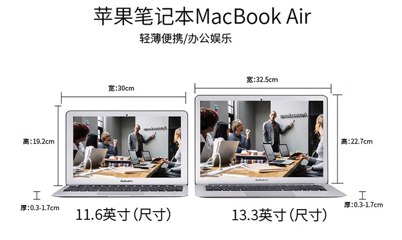 16，Apple 蘋果二手筆記本電腦AppleMacBook Air/Pro 商務辦公學習輕薄追劇設計制圖 9新剪輯編程15年LQ2 i7-16G/256G