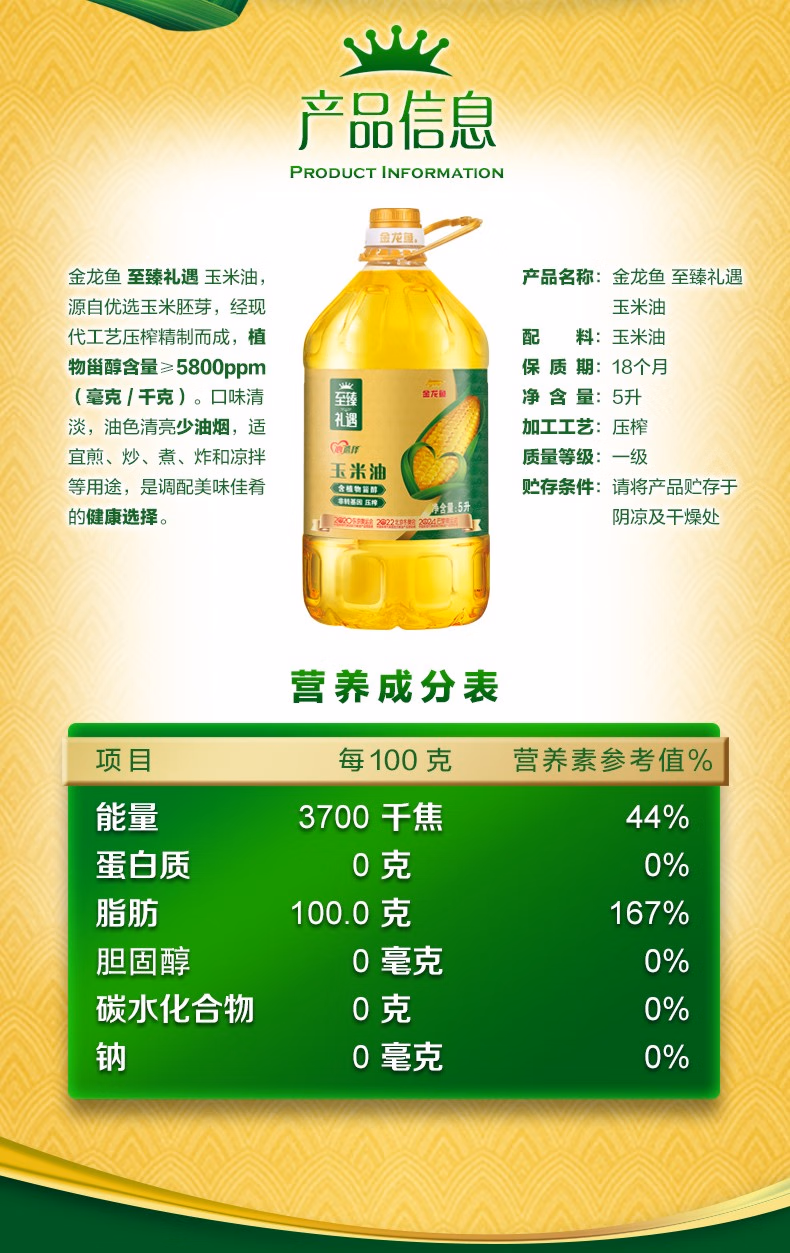 详情图.png