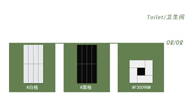 9，福西西北歐黑白亮光格子甎300x600衛生間瓷甎浴室厠所防滑地甎法式花甎 F30098W