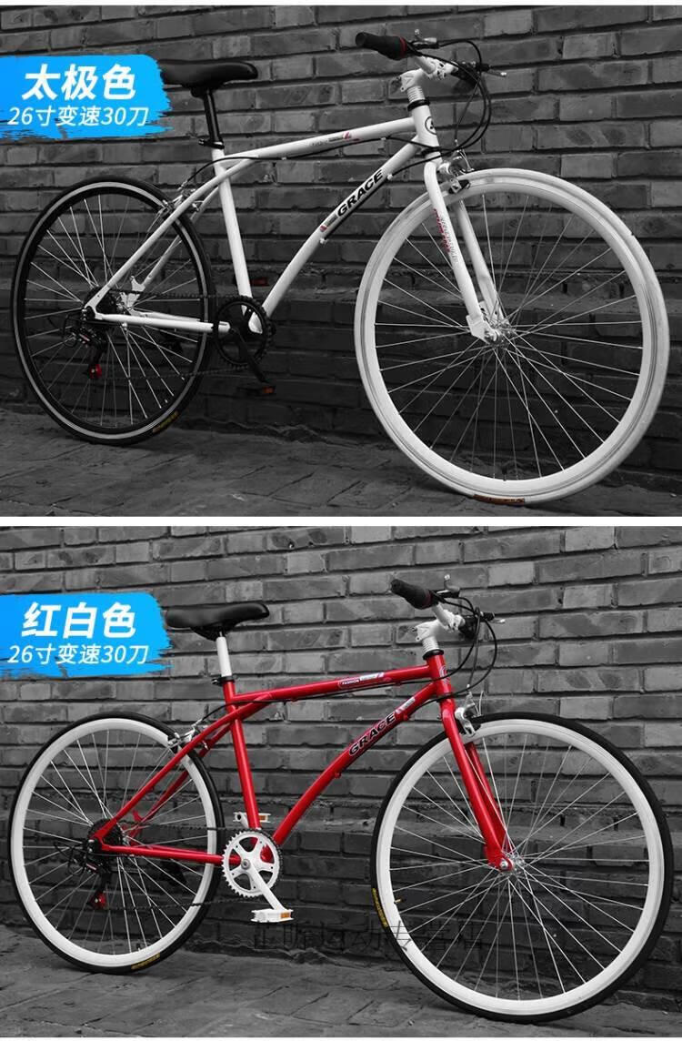 泊威尔 自行车竞速山地车超快自行车实心胎细轮胎公女路变速赛车超快