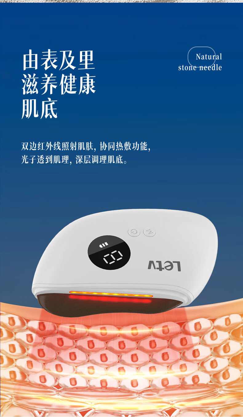 详情图.png