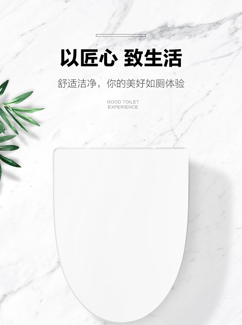 ARROW YJ Universal Toilet Seat Cover Original Factory Silent Soft-Close Thickened Urea-Formaldehyde PP Quick-Release Toilet Ring for Home Use 20