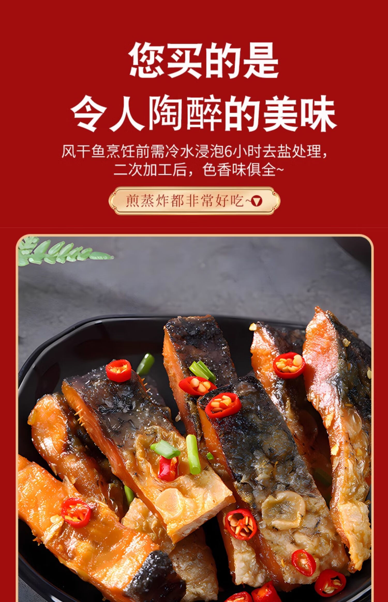 14，臘魚風乾魚塊草魚湖北特産武漢陽乾魚糍粑魚臘肉醃制臘貨辳家商用 十裡鋪風乾雞鴨混搭【各一衹】