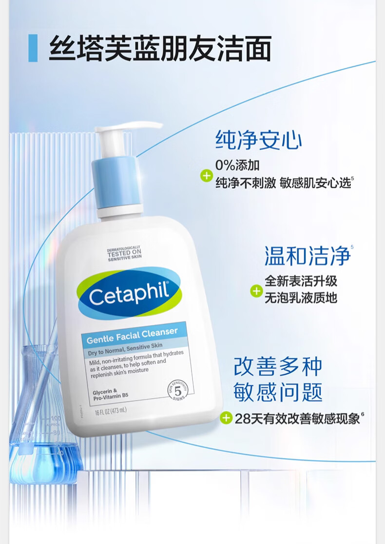 丝塔芙洗面奶小云朵氨基酸洁面泡沫 舒缓清润洁面泡沫200ml