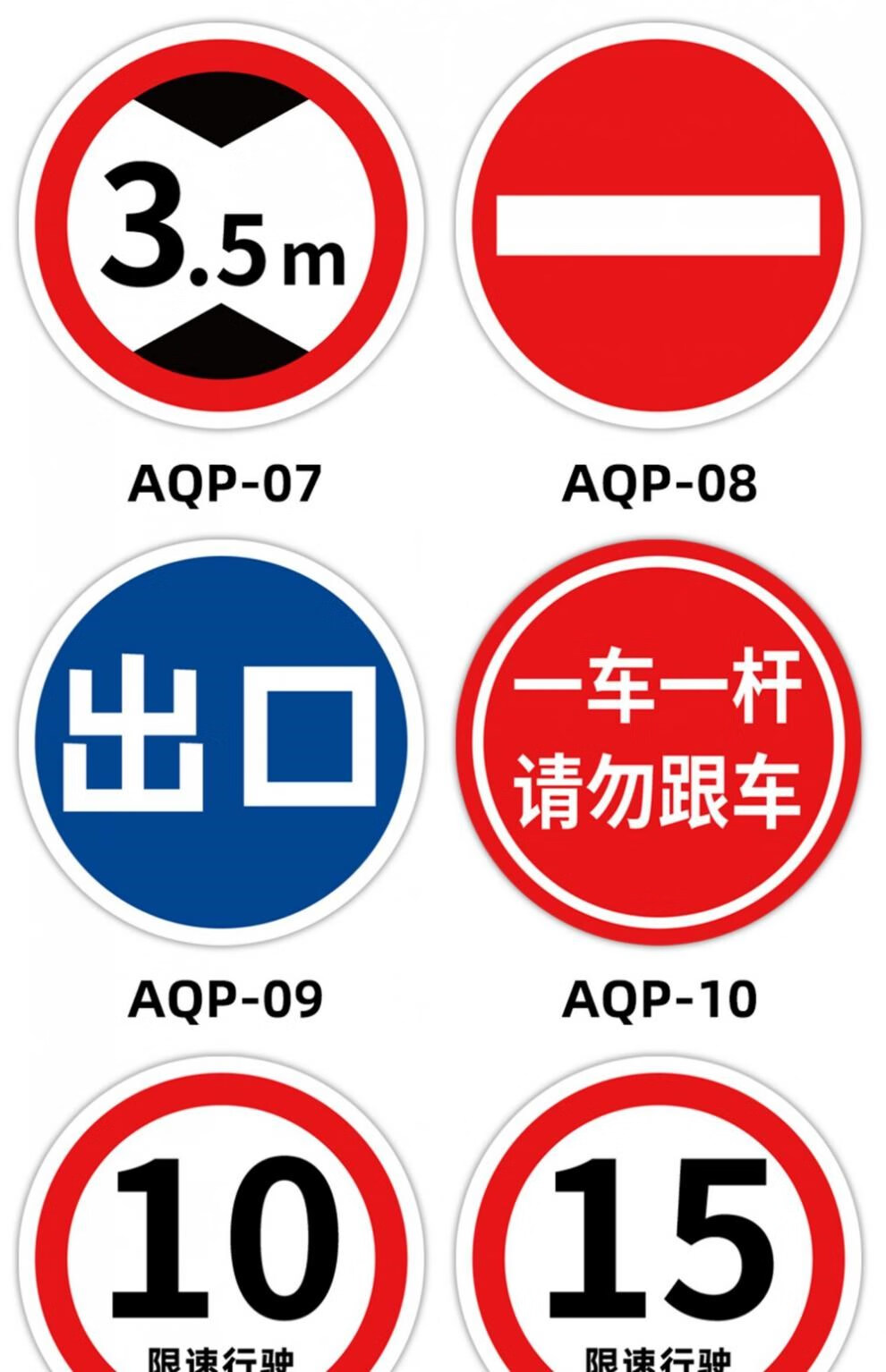 指示牌禁止左拐弯交通标志牌道路安全警示牌定制反光标识牌 加滑槽