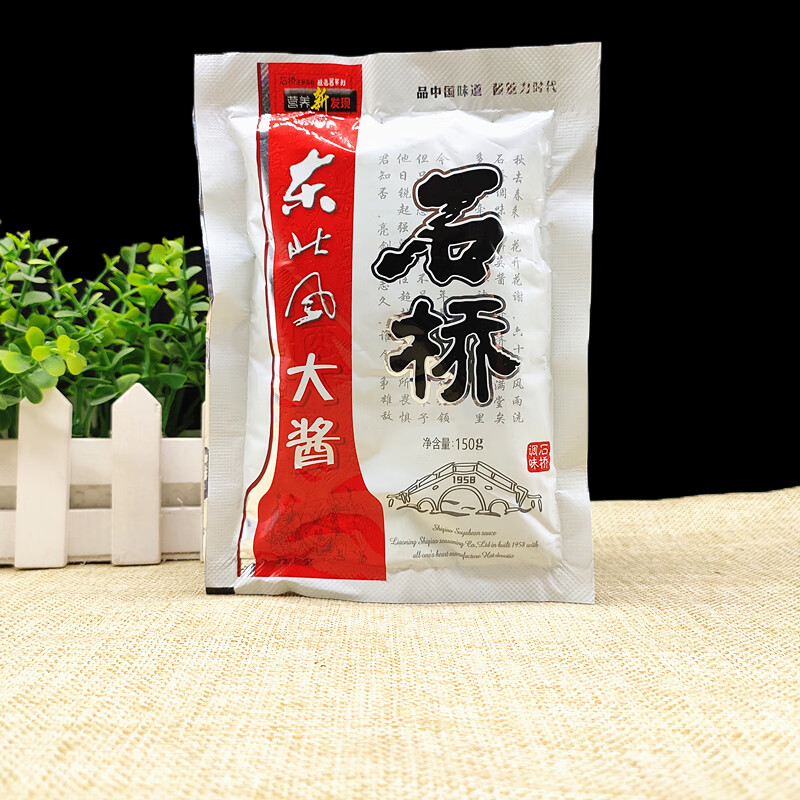 营口石桥大酱150克*10袋正宗东北大酱黄豆酱黄瓜蘸酱农家风味黄酱