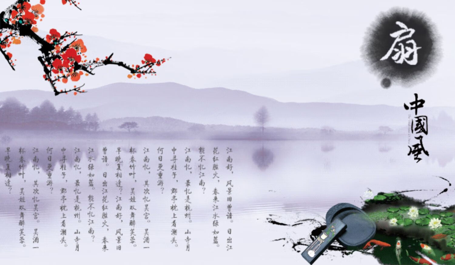 毅踏春池嫣韵扇子搞笑书法手写题字折扇创意伴手礼恶搞杜甫能动古风扇