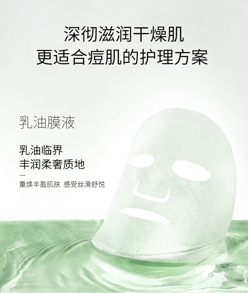 夸迪夸迪 华熙生物精华面膜补水保湿面膜囤货装女护肤品 智润面膜囤货装20片