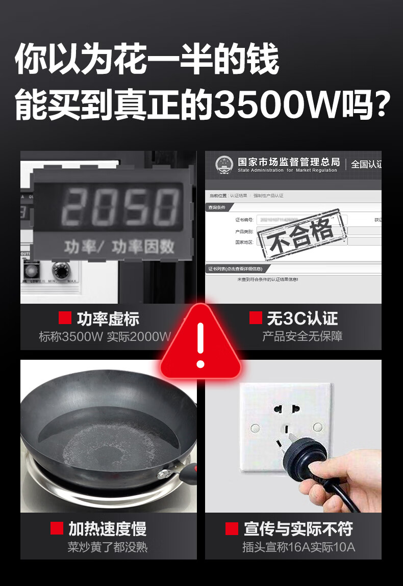 德玛仕（DEMASHI）商用电磁炉凹炒锅3500W凹面36CM一体面3500W大功率电磁灶家用炒菜电炒炉电炉灶凹槽圆底一体电炒锅【官方直营 全铜线圈】 凹面3500W爆炒丨配36CM炒锅详情图片8