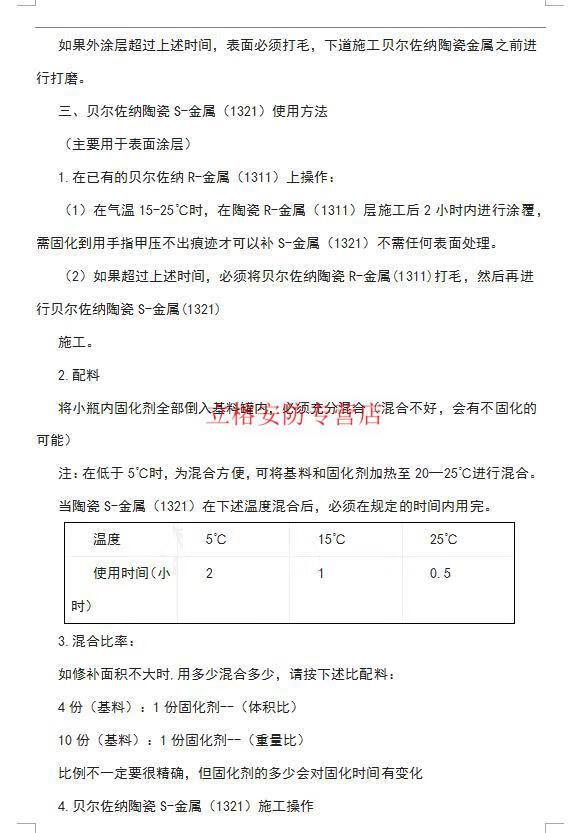 ebcc76ab88c810f4.jpg
