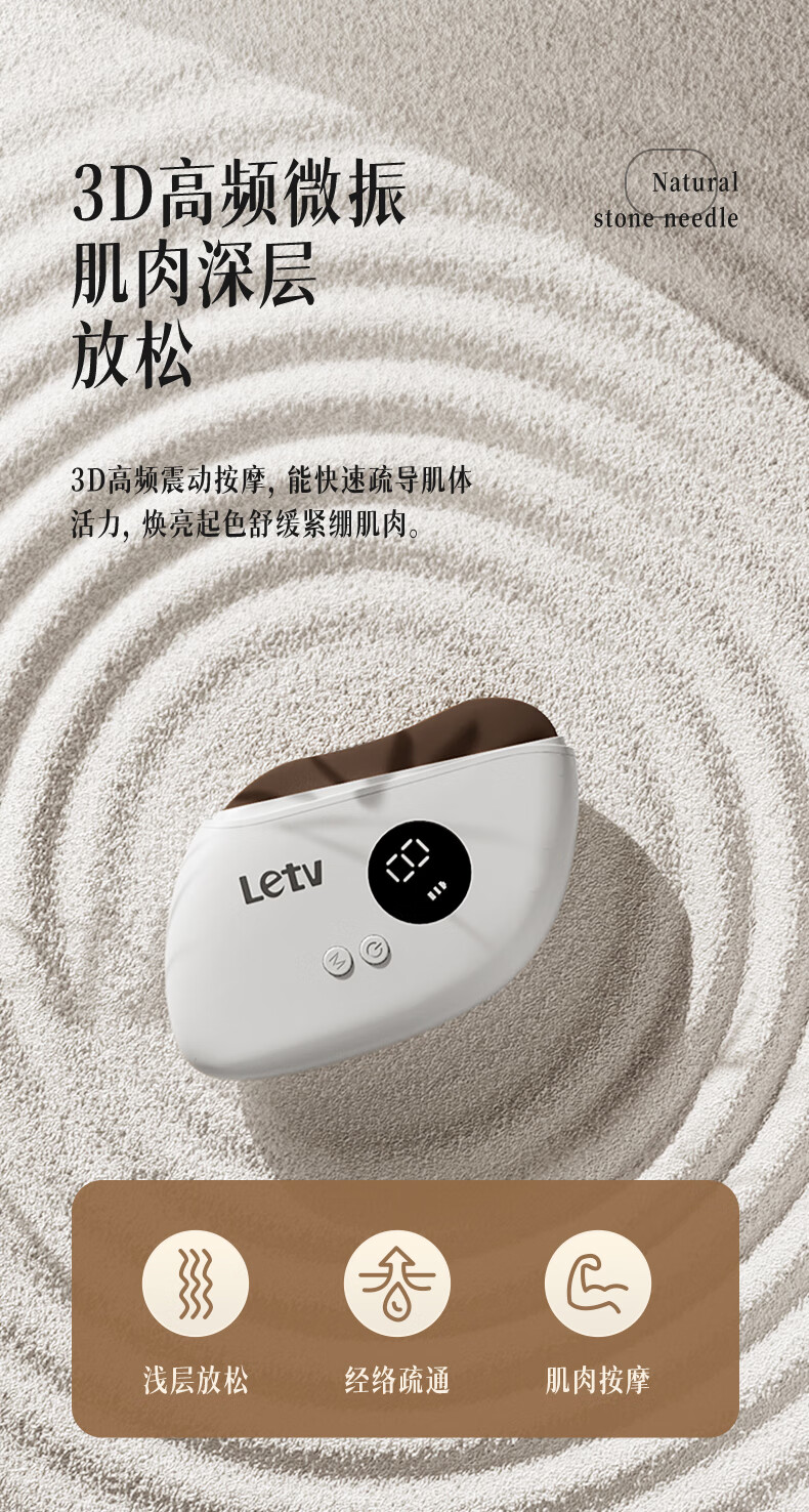 详情图.png