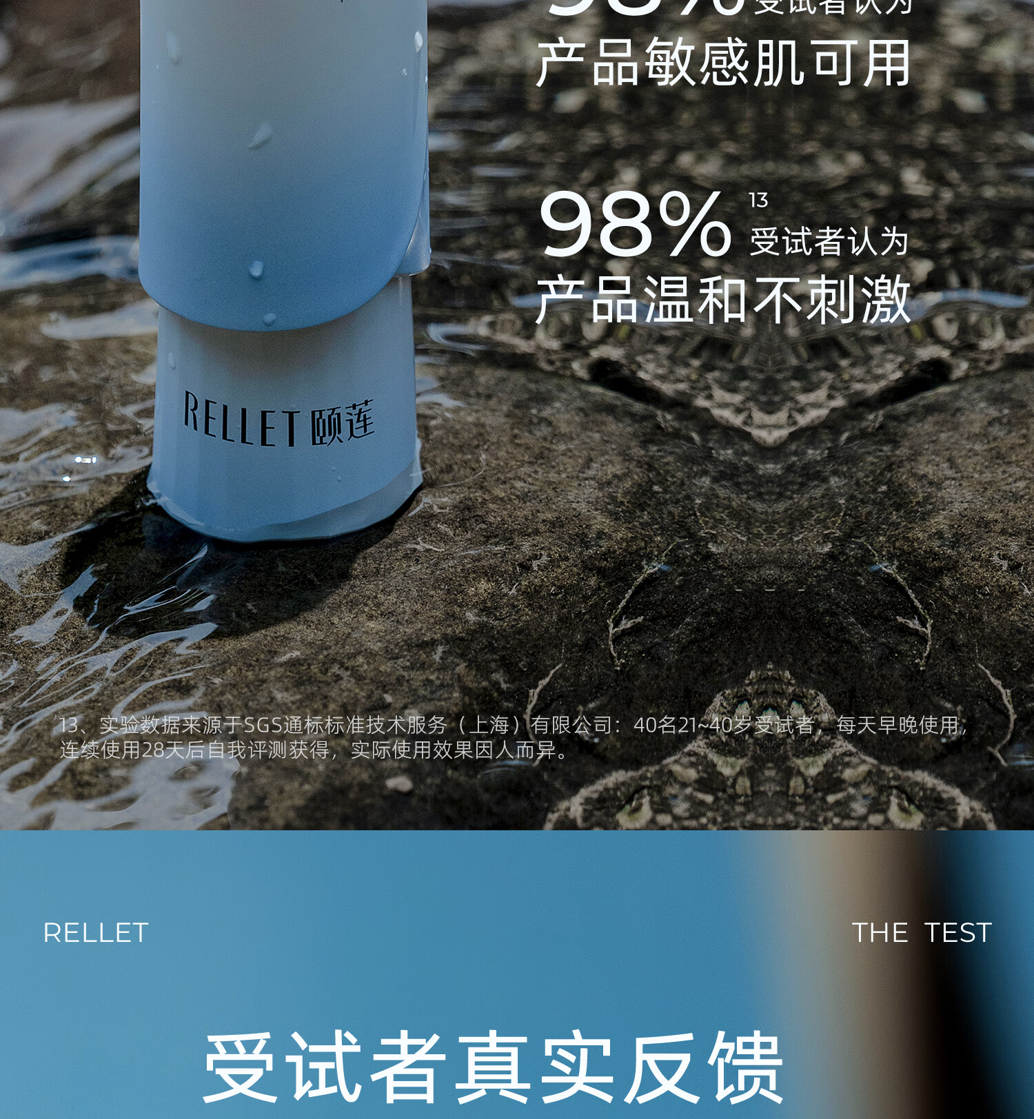 颐莲（RELLET）玻尿酸安肌修护精华液  30ml 安肌修护精华液  7.5ml旅行装
