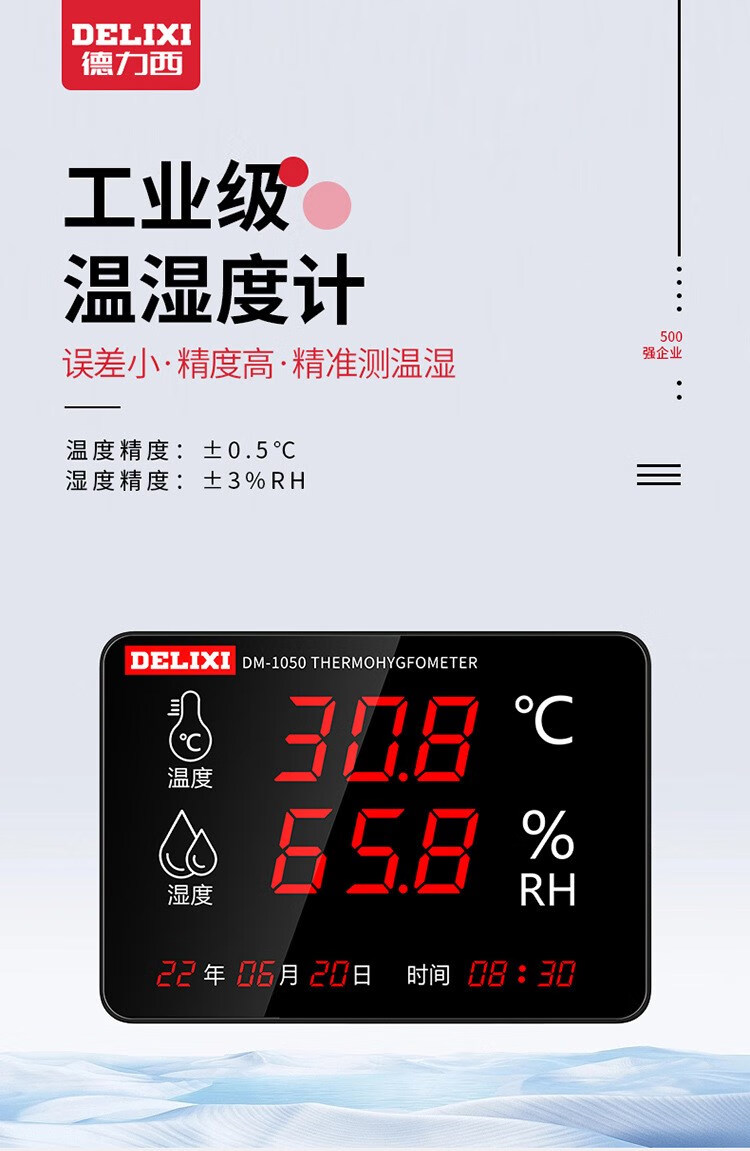 DM-1050+1049详情_01.jpg