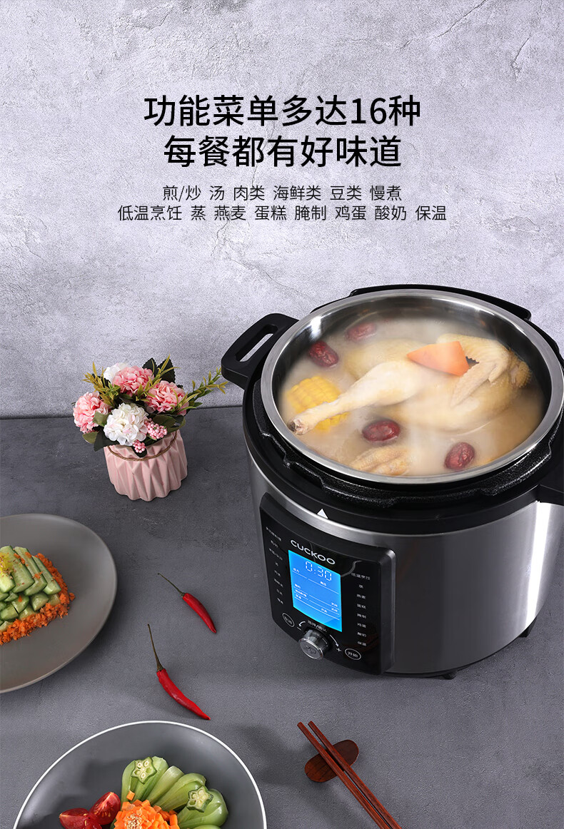 cuckoo福库家用智能高压锅多功能大容量电压力锅6升10人份a0650f 黑色