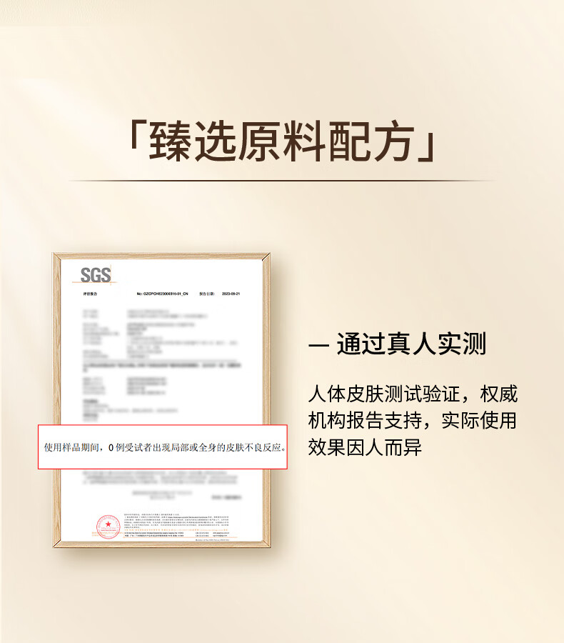 娇润泉胶原蛋白精华液修护舒缓紧致保湿次抛精华液小杨哥推荐旗舰 二裂酵母+重组胶原蛋白(共90支)
