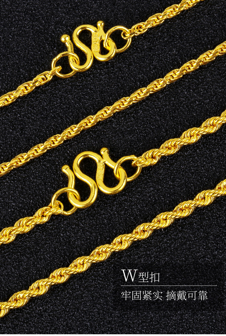 宝凤祥黄金项链男女款999足金真金链子麻绳链素链女士