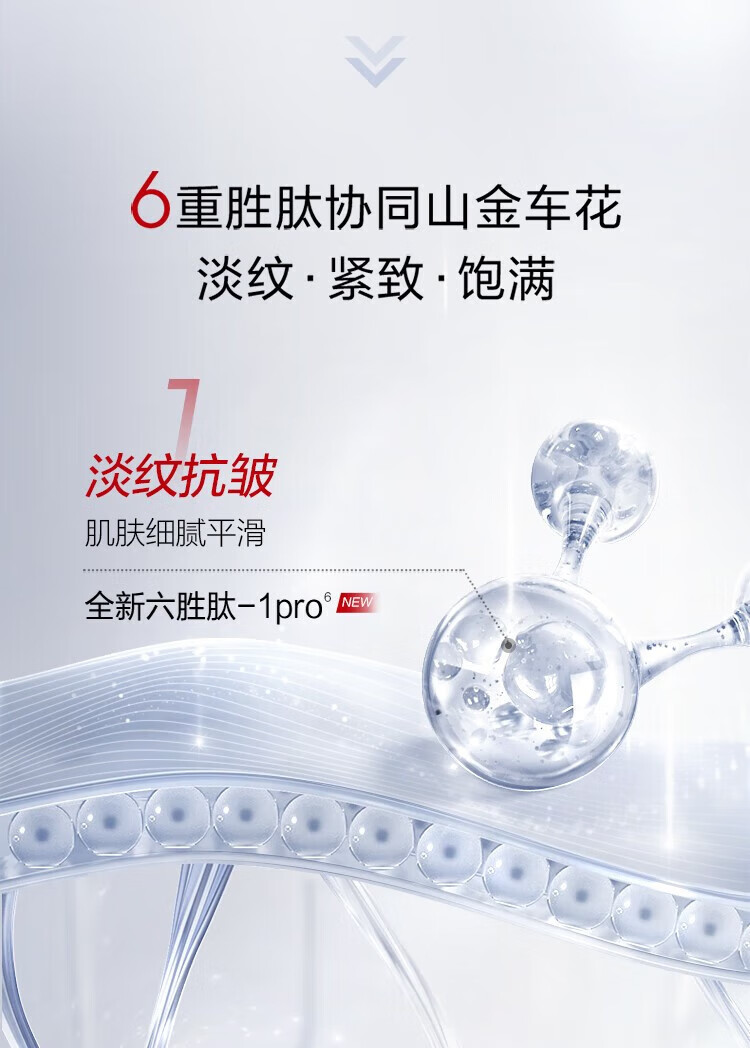 珀莱雅红宝石面霜3.0源力2.0  抗皱淡纹保湿乳液面霜 护肤品轻盈油皮50g 3.0红宝石面霜50g（轻盈-油皮）