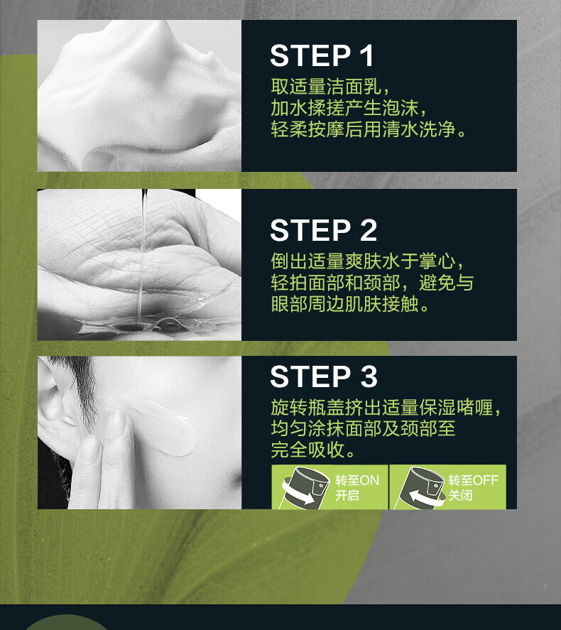 曼秀雷敦（Mentholatum）曼秀雷敦男士洁面乳补水保湿深层清洁（拼） 控油抗痘洁面乳150ml