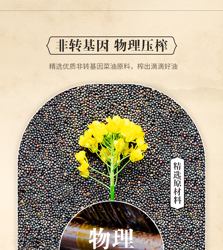 详情图.png