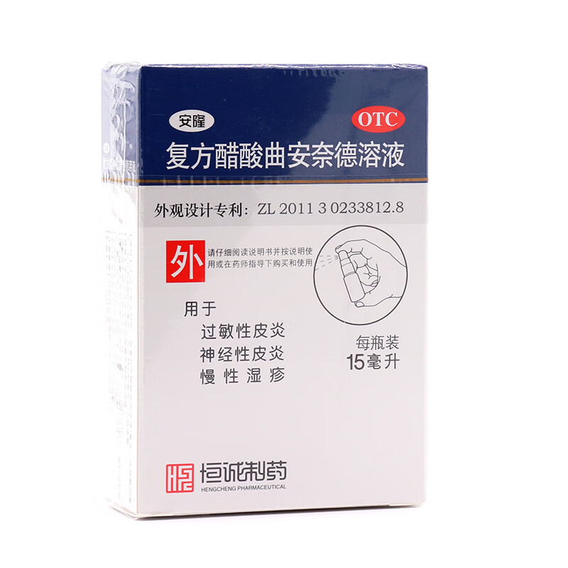 恆誠製藥安隆複方醋酸曲安奈德溶液15ml慢性溼疹神經性過敏性皮炎搽劑