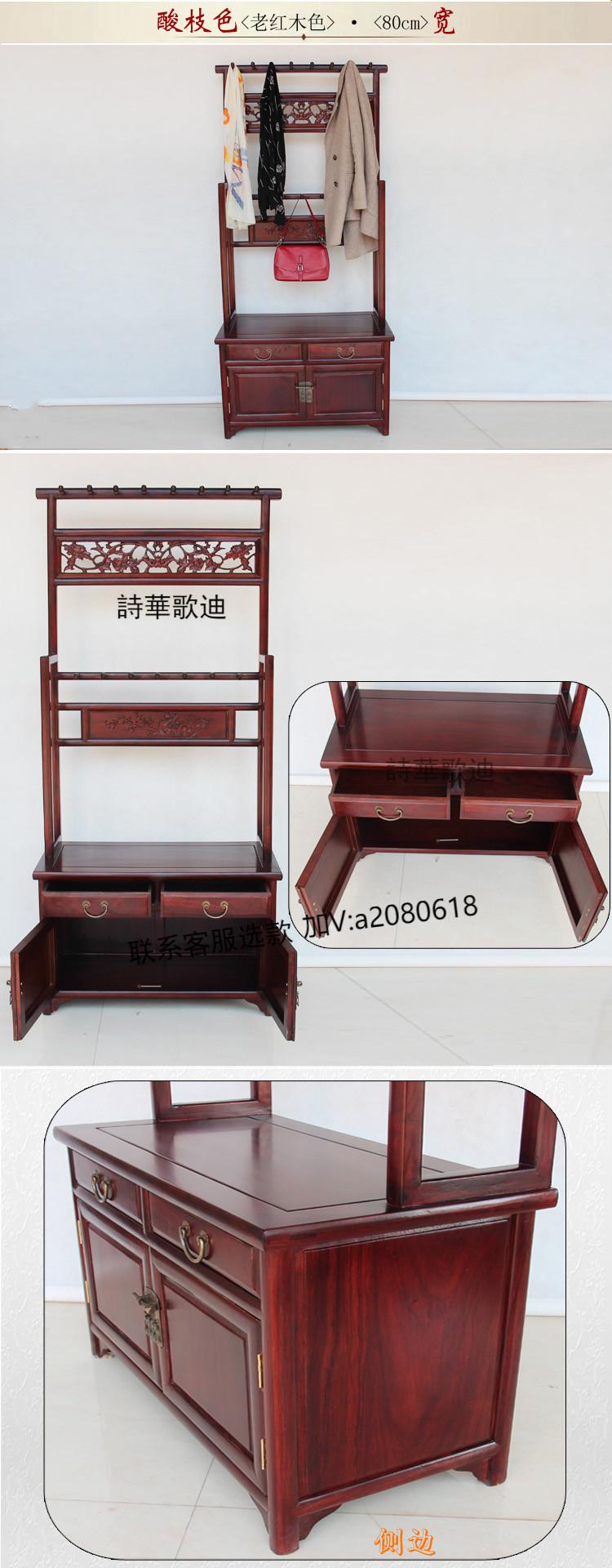 诗华歌迪红木衣帽架刺猬紫檀中式挂衣架实木落地卧室门厅收纳架花梨