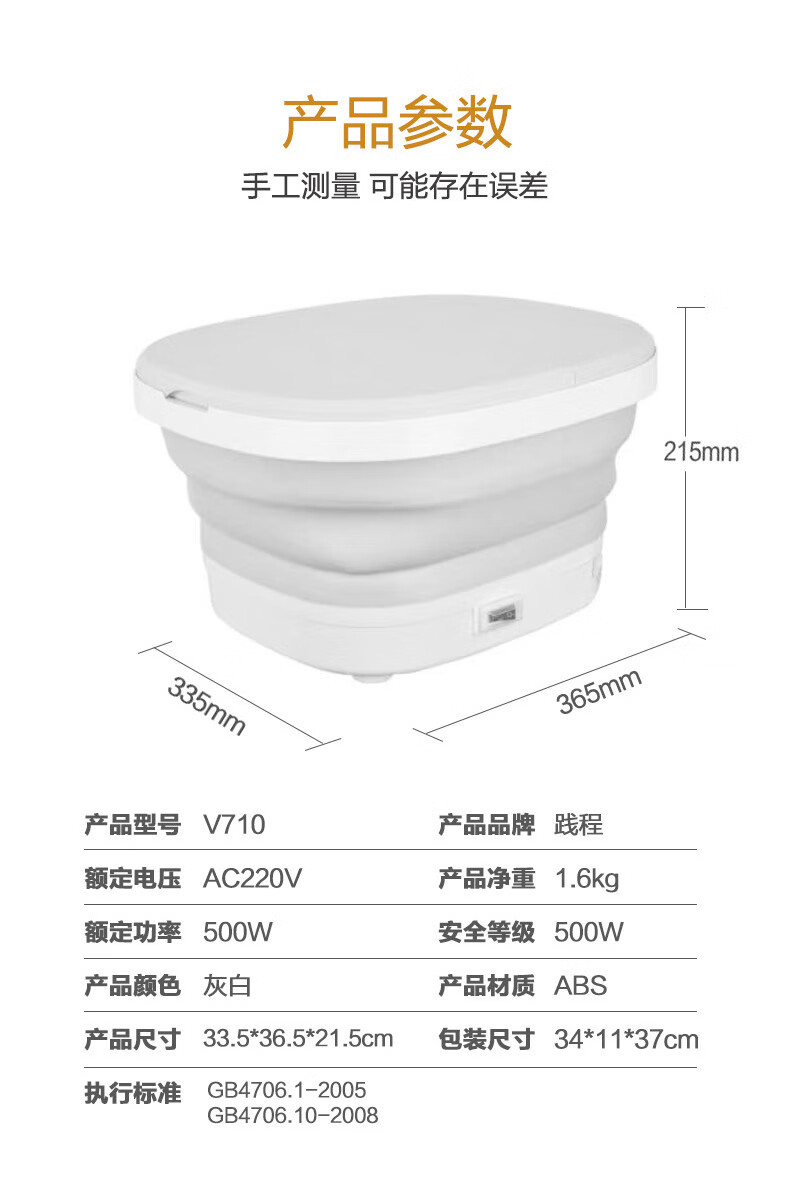 详情图.png