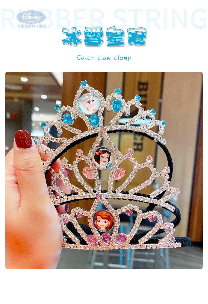 迪士尼旗舰官网 儿童皇冠头饰公主女童王冠发箍女孩发卡发夹冰雪奇缘