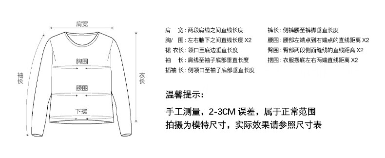 BASIC HOUSE/百家好ath2024卫衣女长袖秋季灰色flow风假两件条纹衬衫长袖卫衣女2024秋季O 灰色 L详情图片16