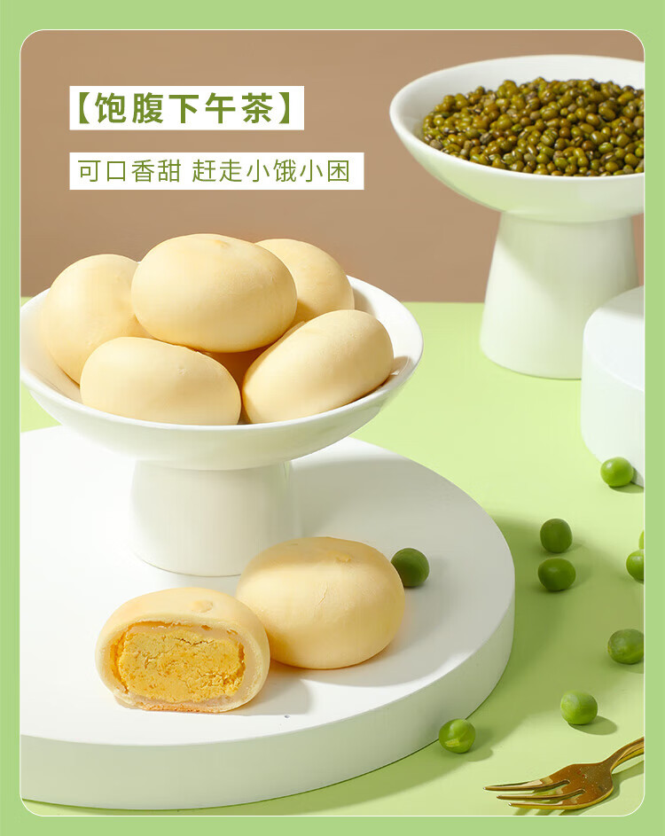 味滋源绿豆糕绿豆饼原味抹茶味小点心传茶味500g糕点原味1盒统中式糕点办公室甜点糕点 原味500g*1盒+抹茶味500g*1盒 1件详情图片8