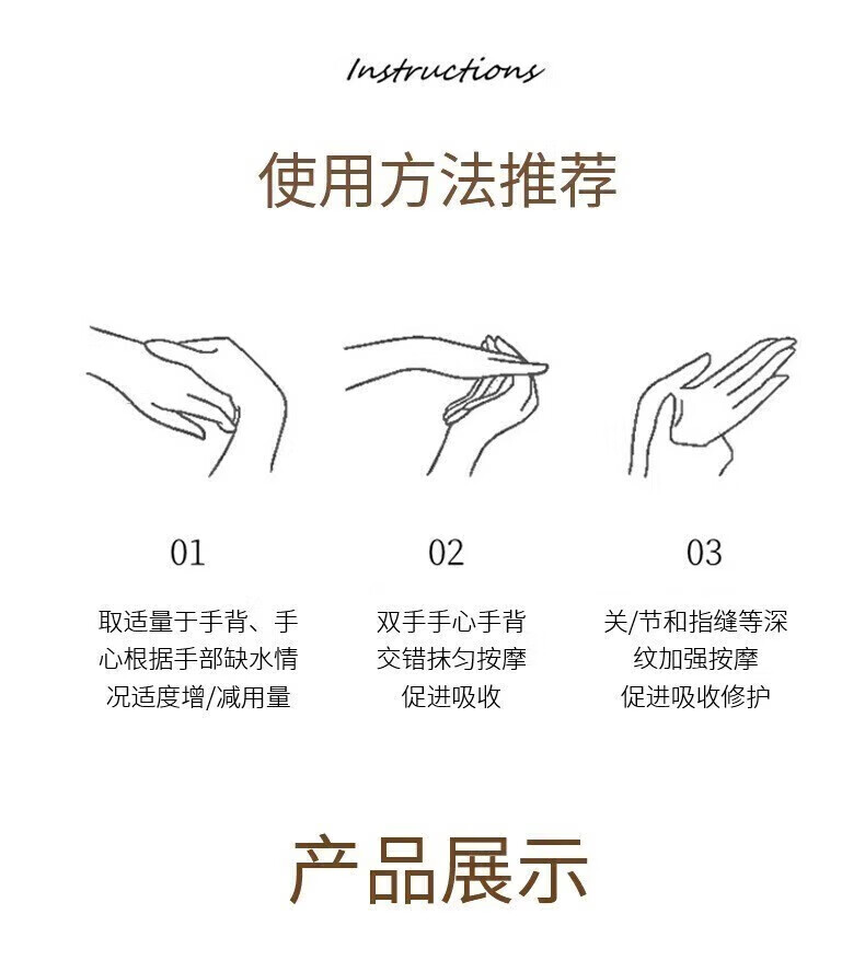 雪弥栀子花精油维e香氛护手美妆补水滋润保湿干裂秋冬留香工具 2瓶