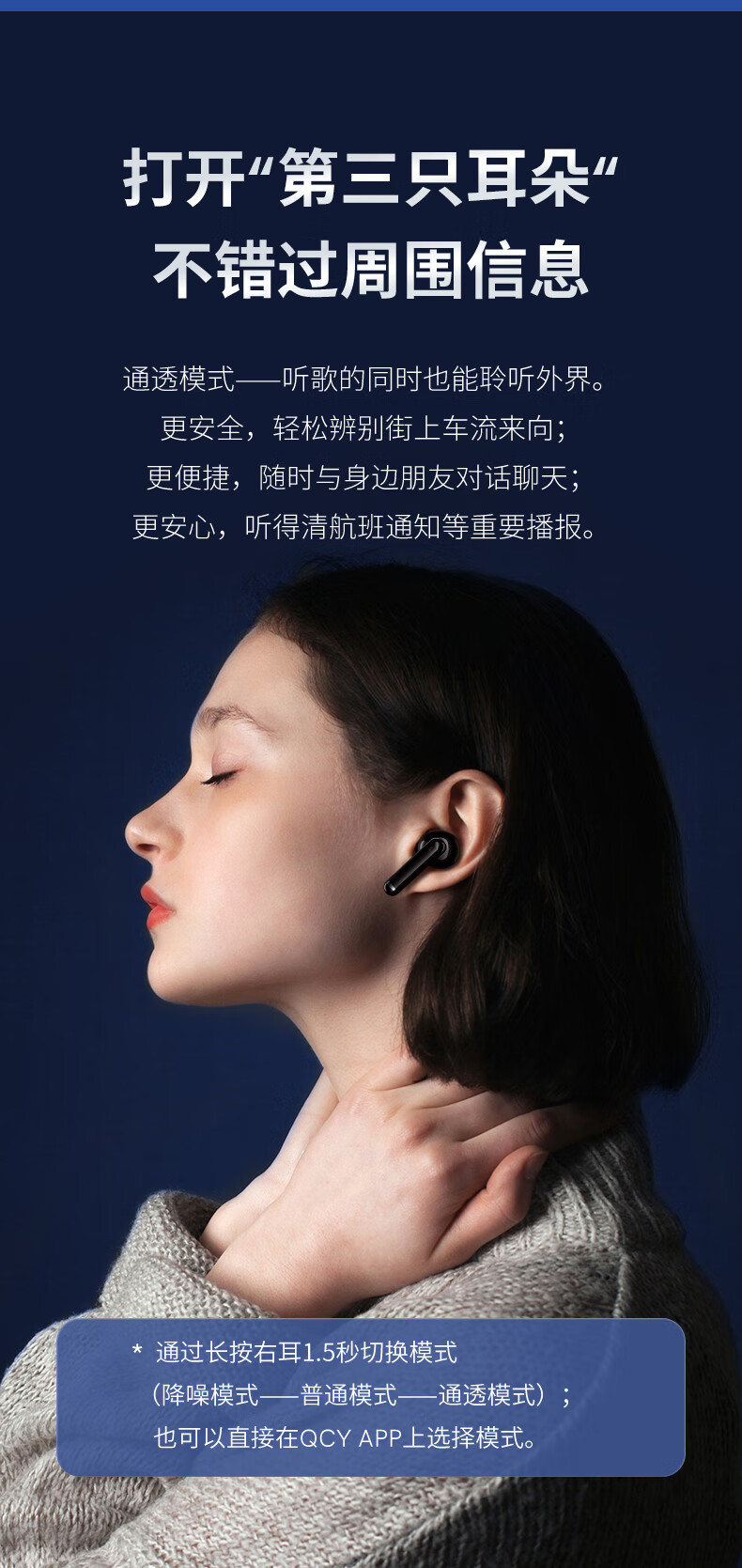 华 为通用qcyht03真无线主动降噪蓝牙耳机入耳式运动音乐话超长待机