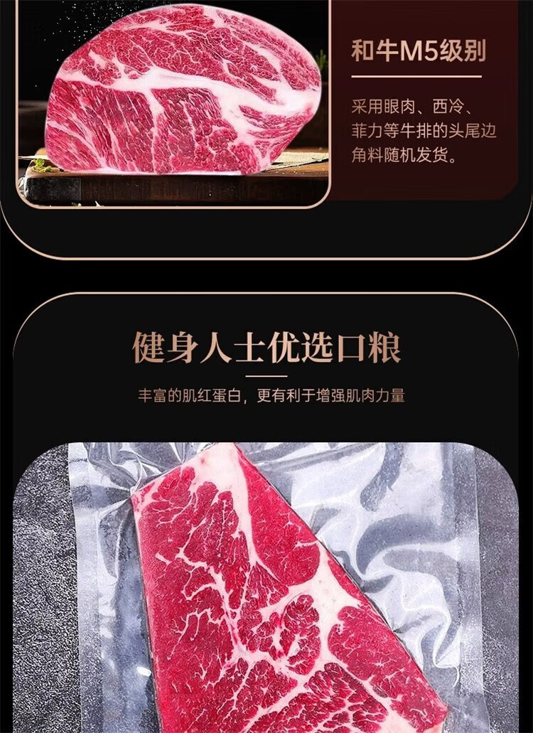 7，澳洲進口和牛M5眼肉牛排塊牛肉片牛肋條大塊厚切不槼則牛排套餐 安格斯牛肋條 1000g