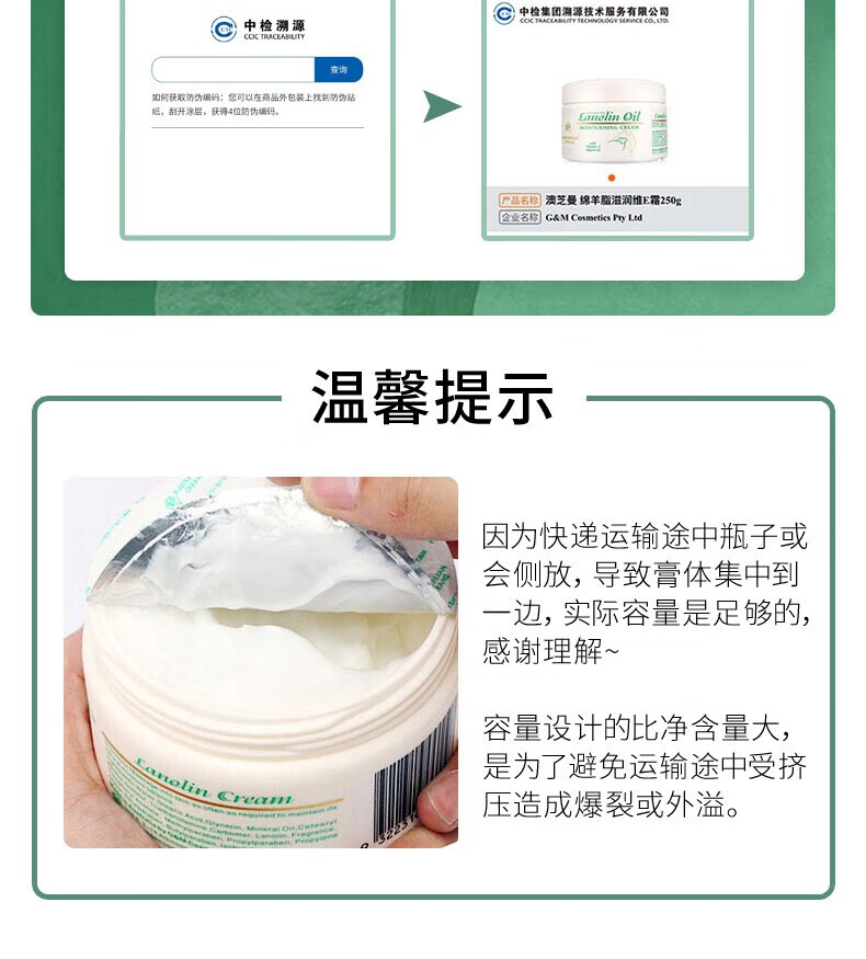 澳芝曼绵羊油gm澳洲绵羊油面霜绵羊脂滋润维e霜保湿身体乳甘油护手霜 绵羊油250g保湿补水柔滑肌肤