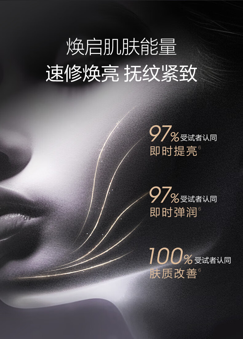 珀莱雅启时集致抗皱精华液能量精华补水保湿舒缓紧致生日礼物生日礼物 30ml