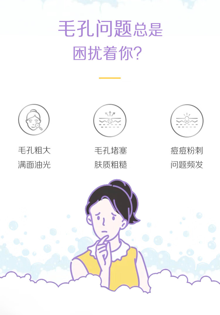 碧柔（Biore）【开业钜惠】氨基酸洁面泡泡洗面奶 深层清洁水润 双重呵护 保湿型160ml