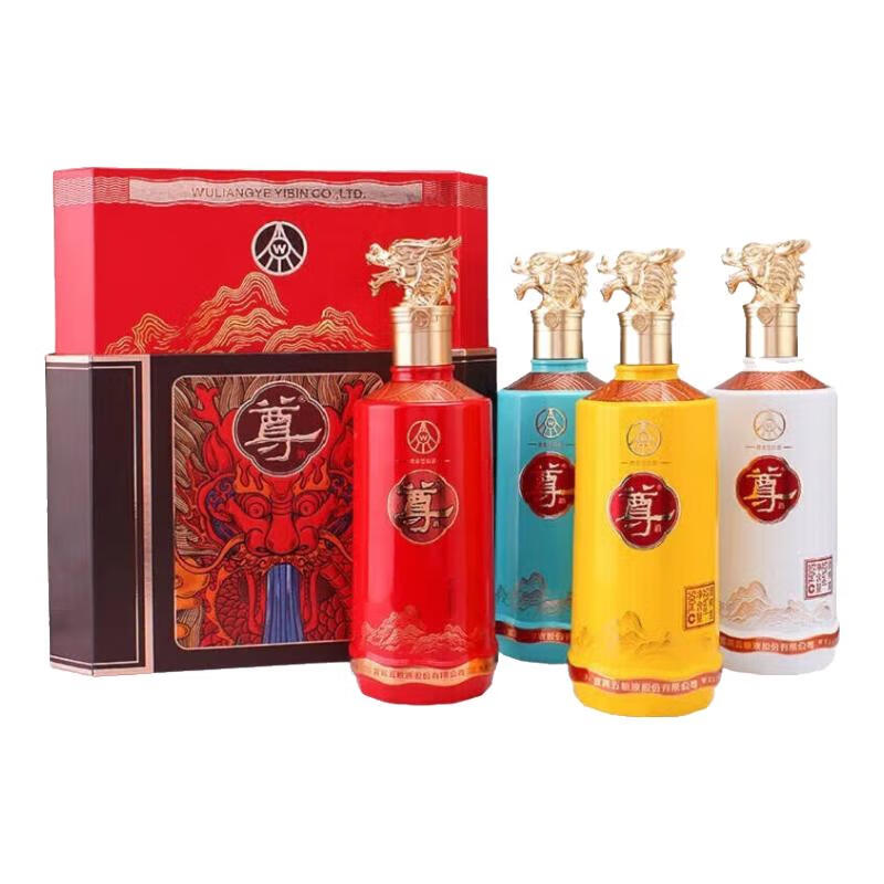 14，五糧液（WULIANGYE）宜賓五糧液股份公司出品 52度濃香型白酒 52度 500mL 2瓶 尊酒雙尊禮盒裝