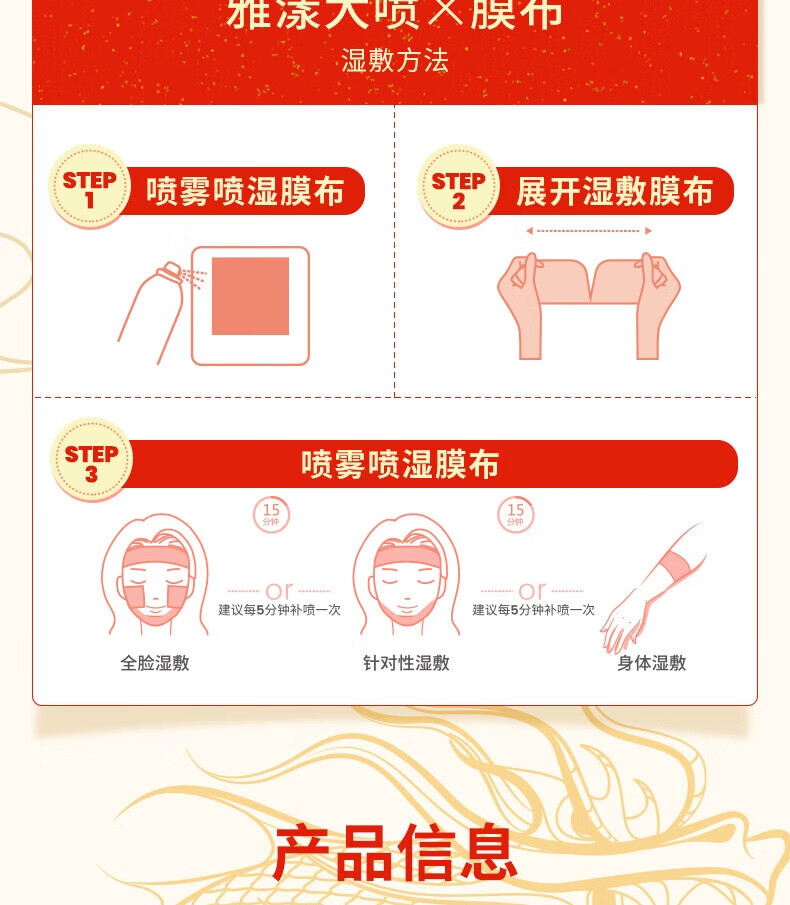 雅漾（Avene）喷雾舒泉调理喷雾补水保湿定妆爽肤水化妆水节日礼物男女敏肌适用 【热卖N0.1】舒泉喷雾300ML*2
