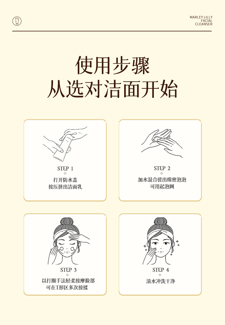 MARLEY LILLY泰国进口精华液收缩毛孔修护毛孔粗大焕颜提亮控油补水保湿 【限量贈护手霜】1瓶30g收缩毛孔