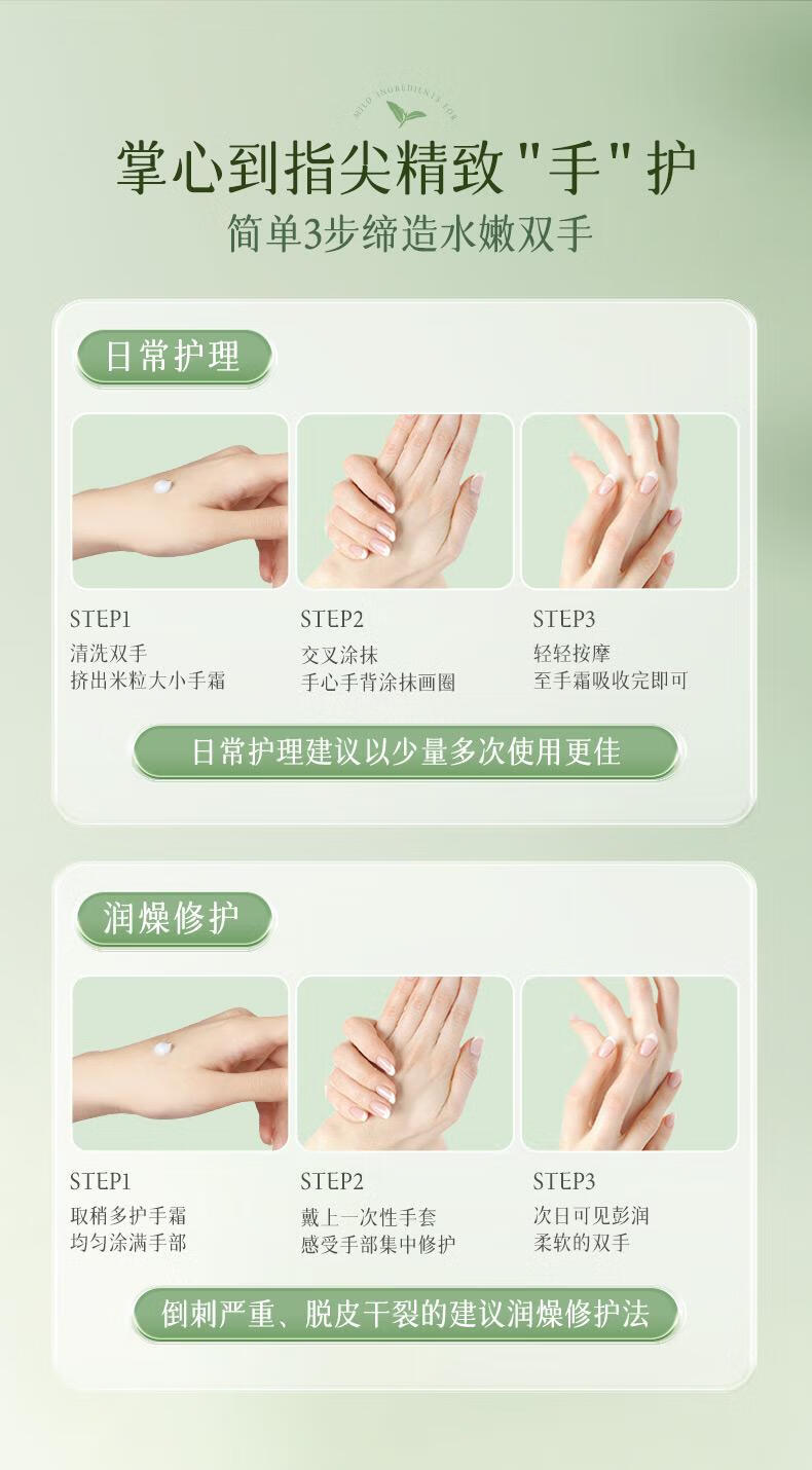 BUV山茶花护手霜长效保湿滋润冬季防干裂持久留香提亮烟酰胺38节礼物 【第三支零元】山茶花护手霜150g